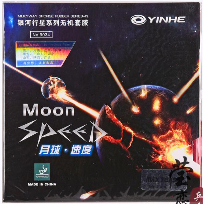Table Tennis Backhand - Yinhe Moon Speed Tischtennisbelag Nicht-Klebend für