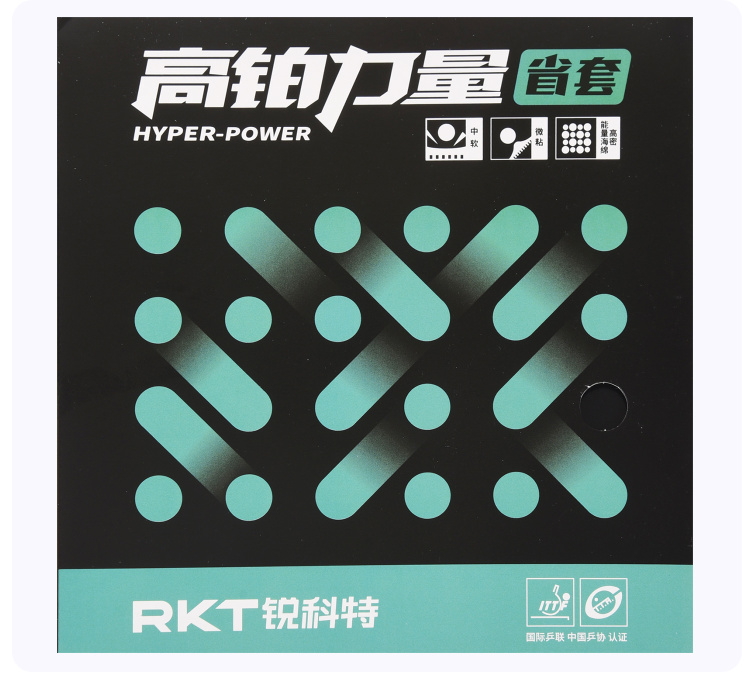 Table Tennis Is Played With A - Reactor Hyper Power Tischtennis-Umgekehrtes Gummi für