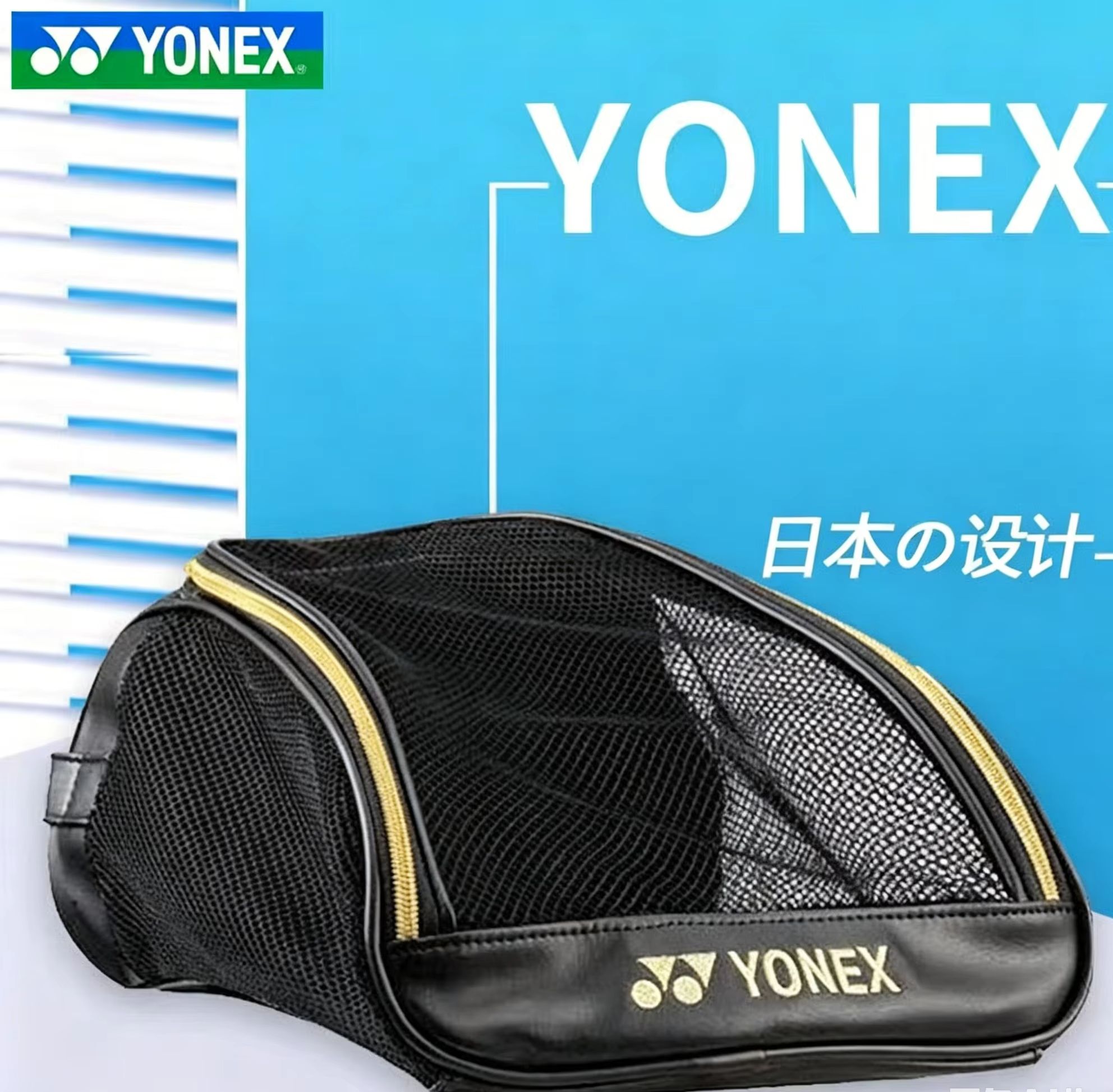 YONEX Mesh Atmungsaktive Schuh – Table Tennis Yonex Bewertung und Preis