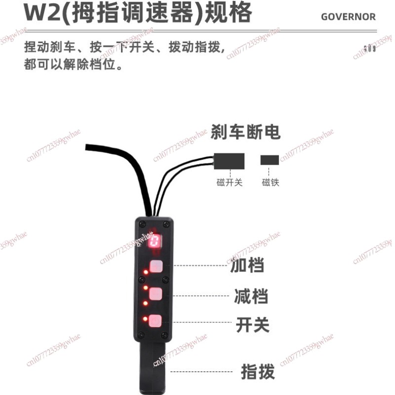 Elektrische Booster-Zubehörtei – Rubber Booster Speed Bewertung und Preis