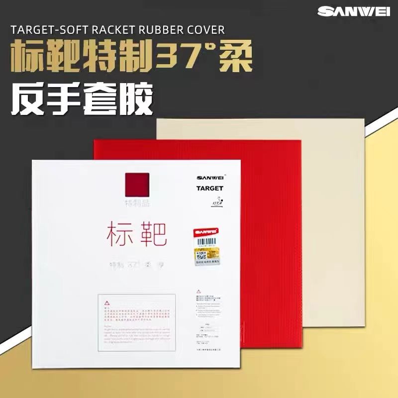 SANWEI Biaoba Spezial 37-Grad  – Table Tennis Backhand Bewertung und Preis